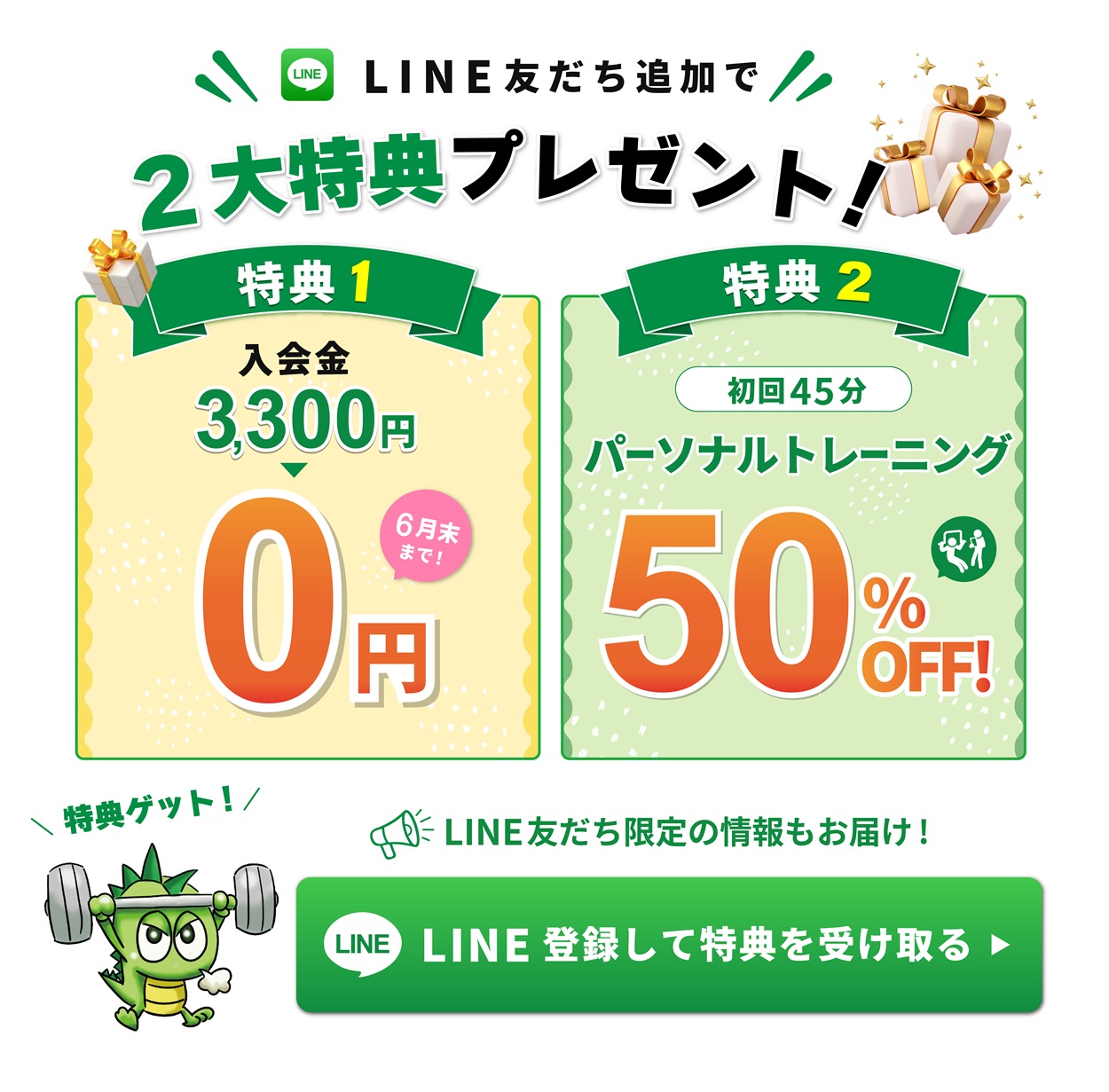 体験