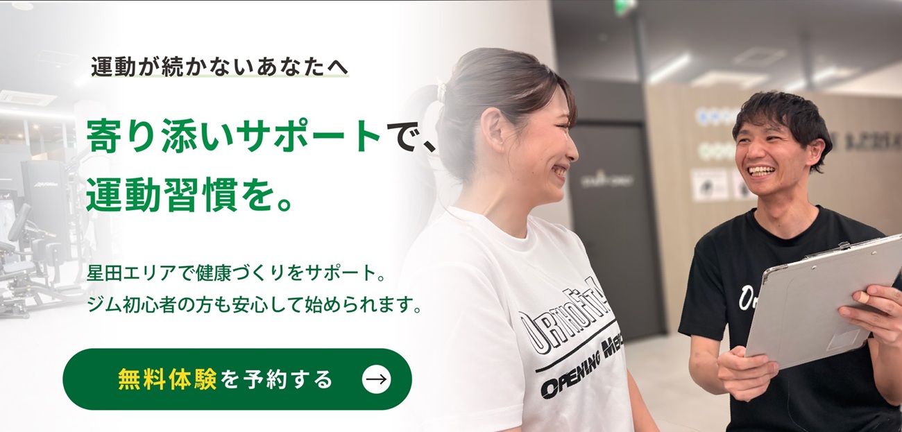 料金プラン